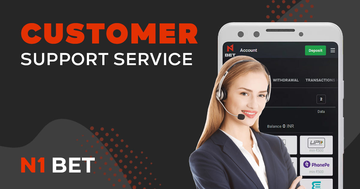 You can contact N1Bet's support team at any time in a way that is convenient for you